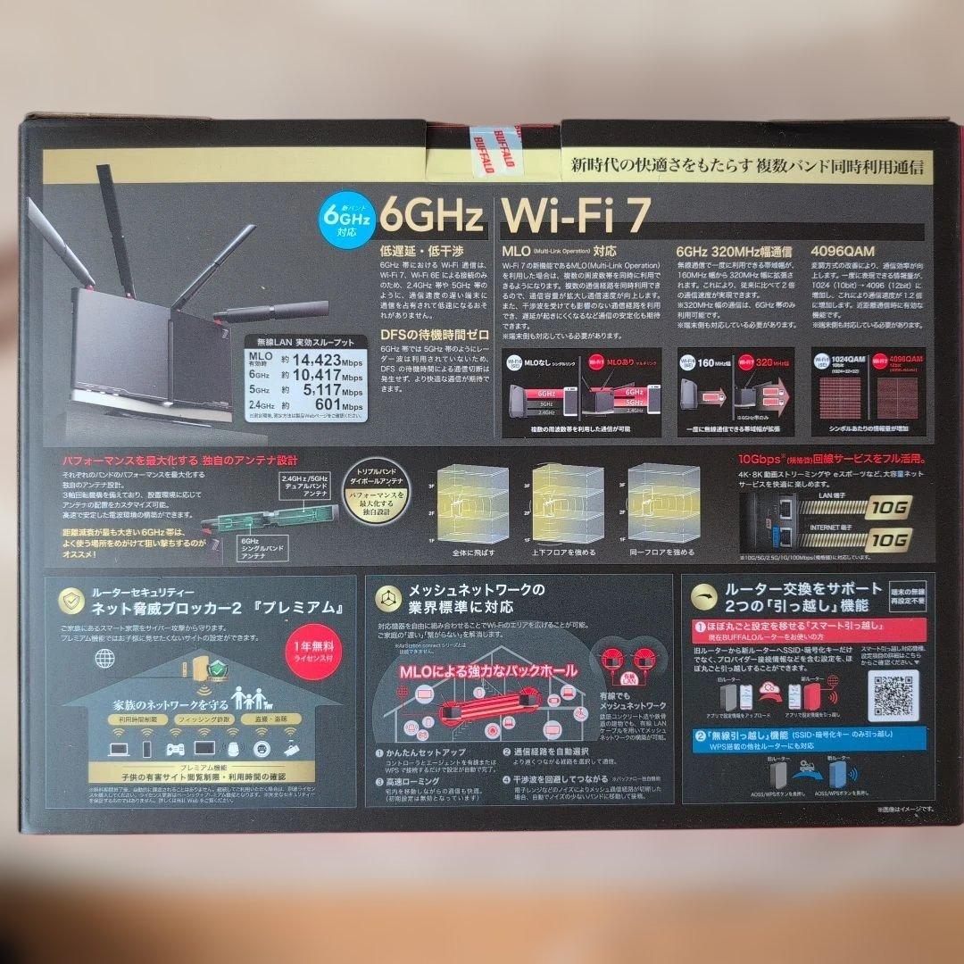 新品/未開封 無線LANルーター Buffalo WXR18000BE10P