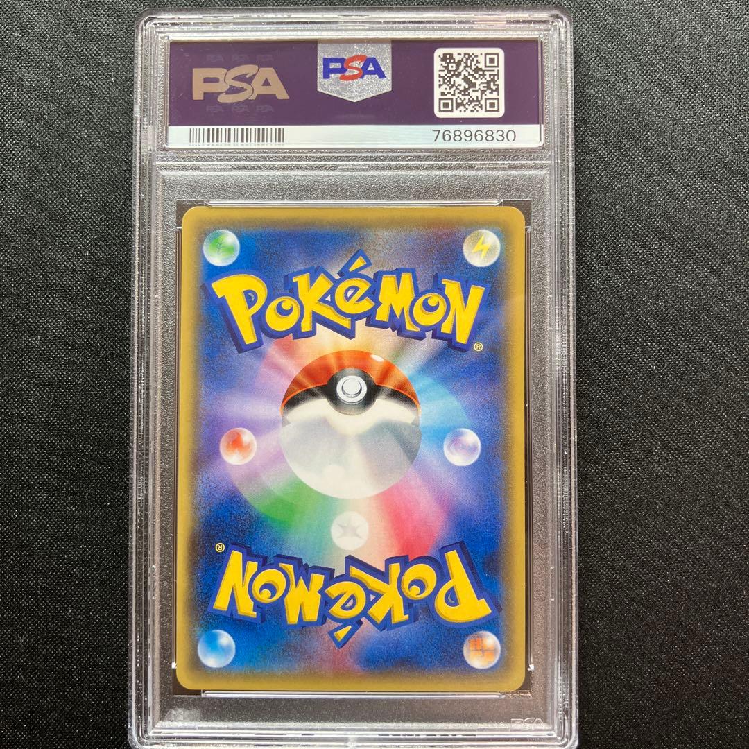 PSA10 ゲッコウガ 027/171 ミラー XY ポケカ さいとう　なおき