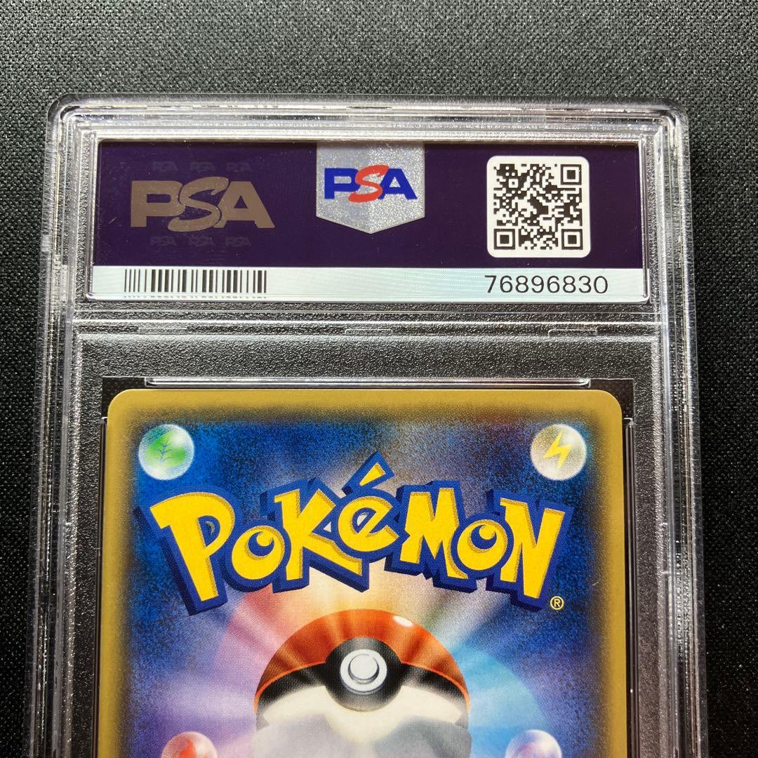 PSA10 ゲッコウガ 027/171 ミラー XY ポケカ さいとう　なおき