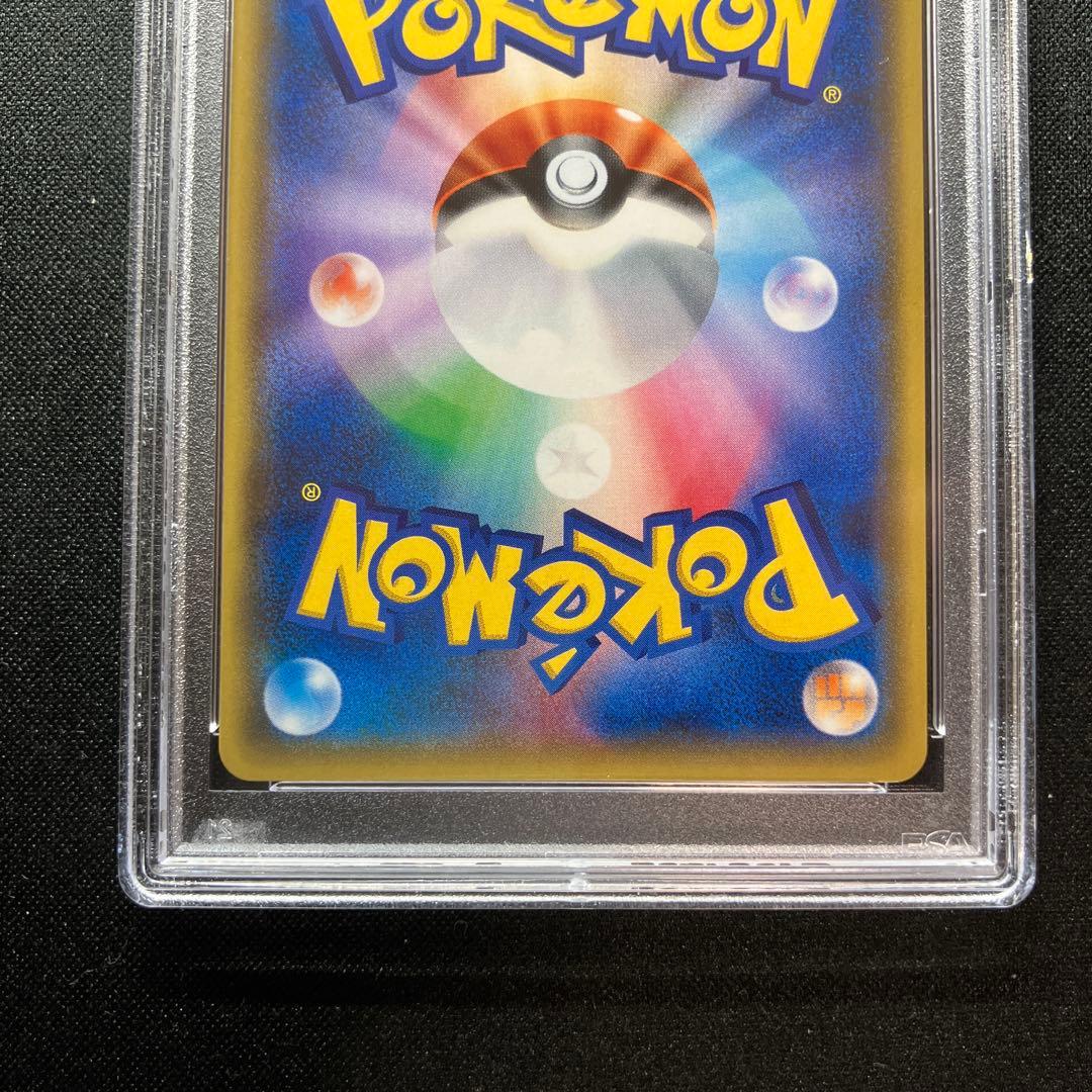 PSA10 ゲッコウガ 027/171 ミラー XY ポケカ さいとう　なおき