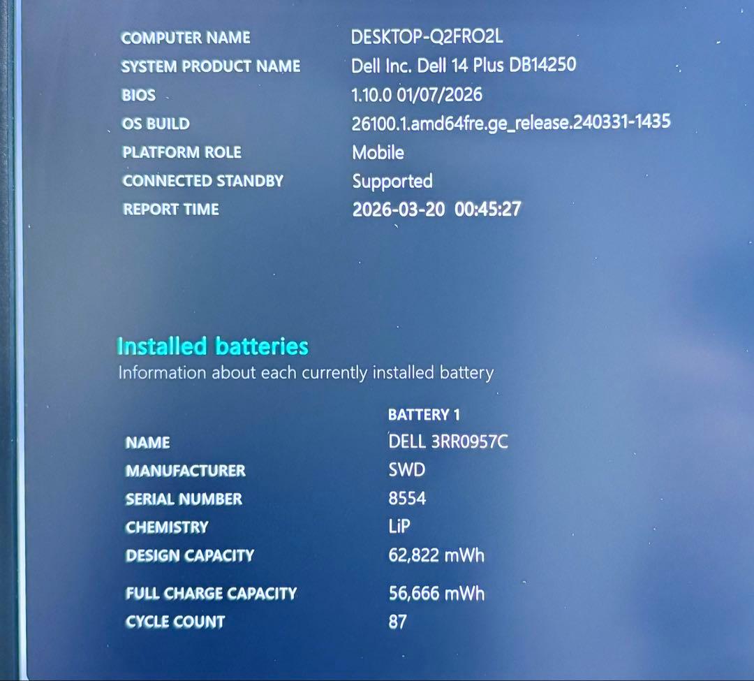 最新Dell 14 Plus DB14250/core ultra 7/32GB