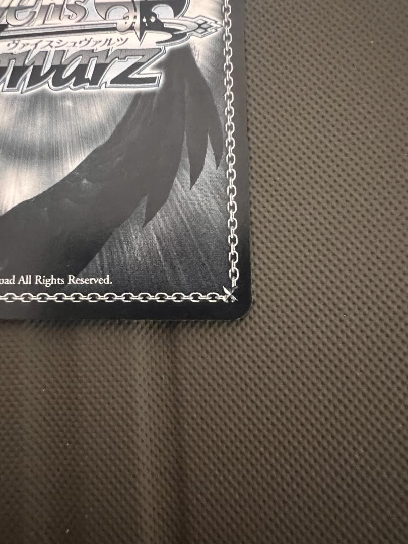 インプラカブル　サインSP ヴァイス　シュヴァルツ