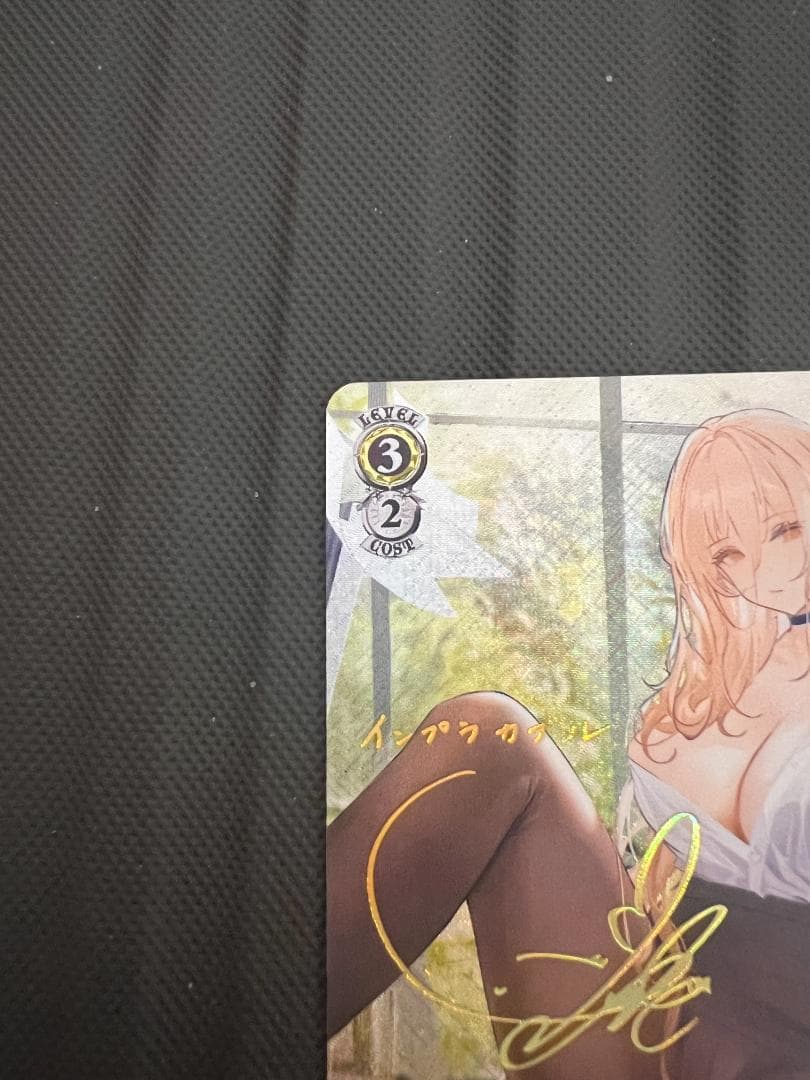 インプラカブル　サインSP ヴァイス　シュヴァルツ