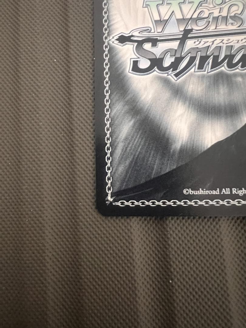 インプラカブル　サインSP ヴァイス　シュヴァルツ