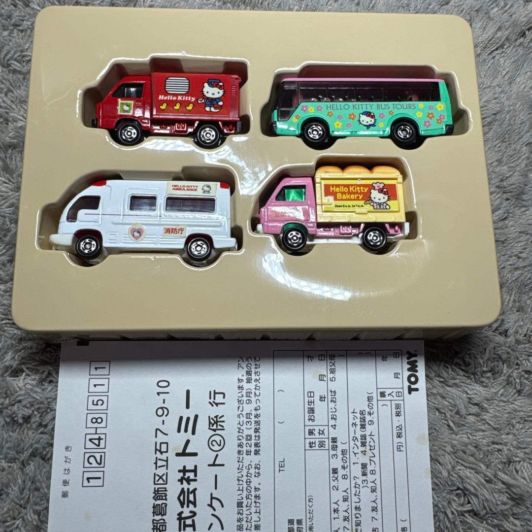 【希少】ハローキティ ミニカーセット トミカ
