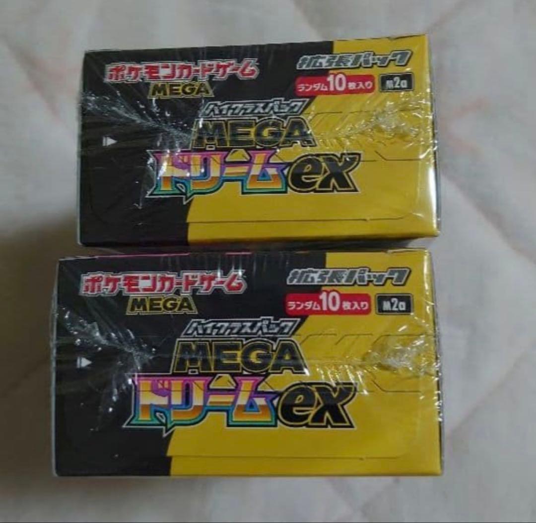 シュリンク付き ポケモンカードゲーム MEGA ドリームex 2BOX