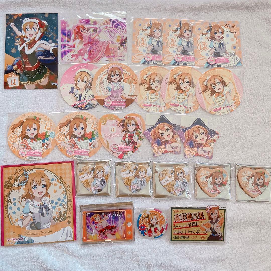 ラブライブ！ μ's 高坂穂乃果 ランチョンマット コースター他 33点セット