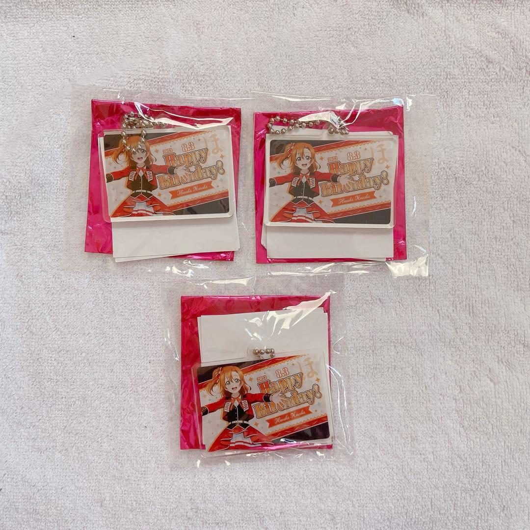 ラブライブ！ μ's 高坂穂乃果 ランチョンマット コースター他 33点セット