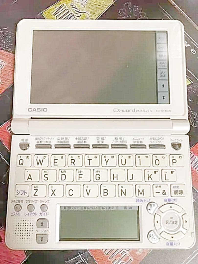 美品 CASIO 電子辞書＋中国語SDカード＋漢和辞典3点セット お得セット
