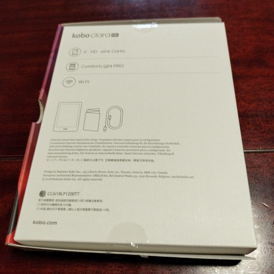 【Nene様】Kobo Clara HD 電子書籍リーダー本体