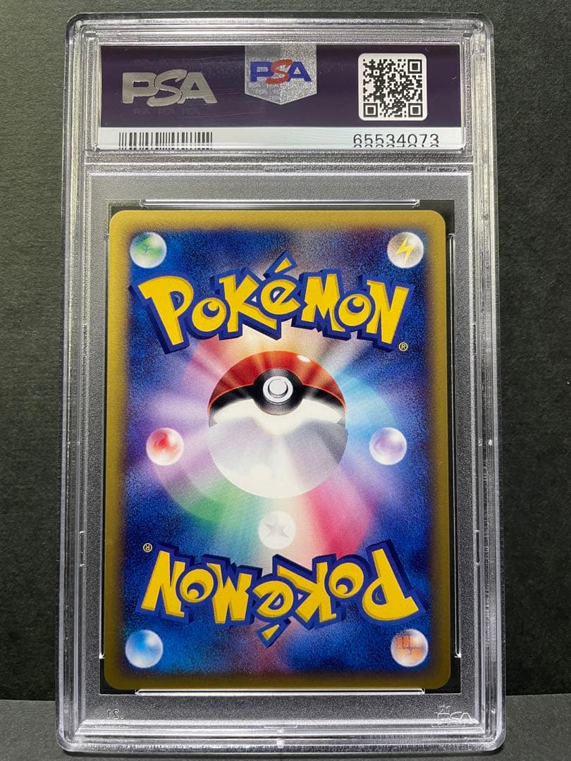 カメックス トリプルゲット PSA10 5000枚限定