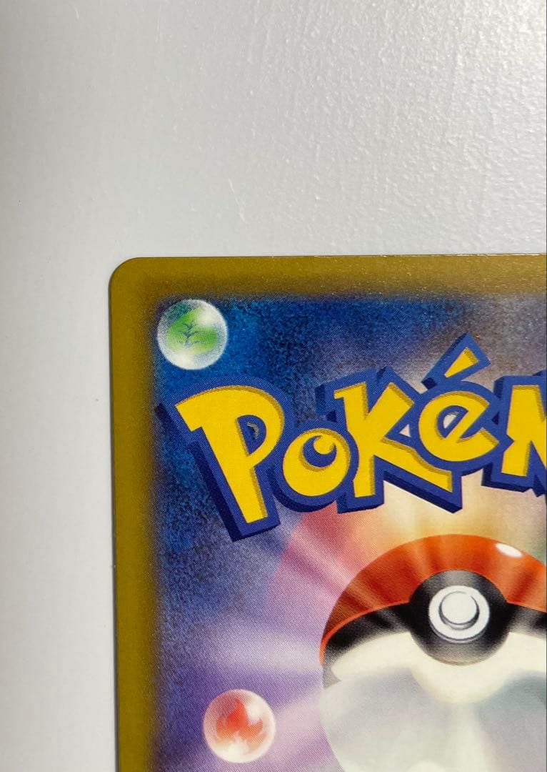 ポケモンカードゲーム ピカチュウex SAR MEGAドリームex