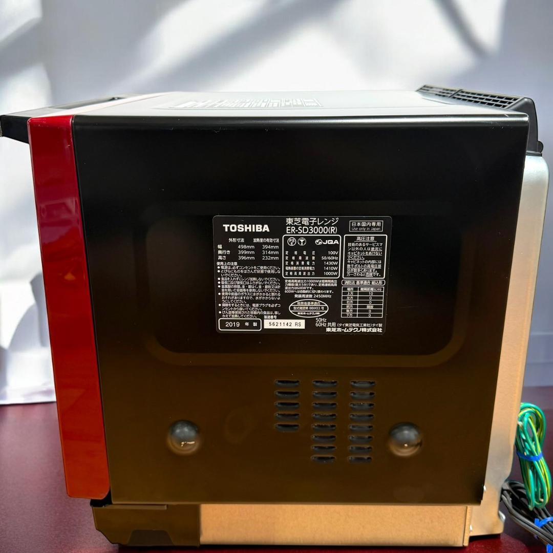 ☆美品 東芝 ER-SD3000 R 過熱水蒸気 スチームオーブンレンジ 30L