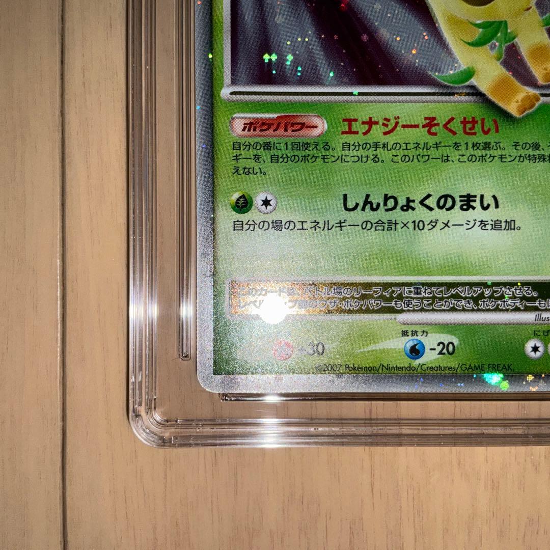 【CGC10】ポケモンカード　リーフィア　Lv X