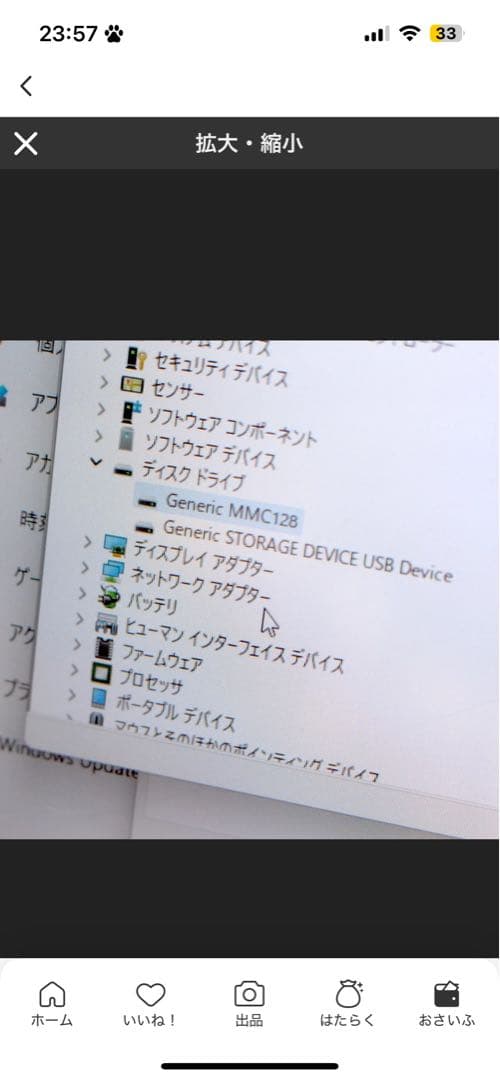 GMJ タッチスクリーン 2-in-1タブレット 本体