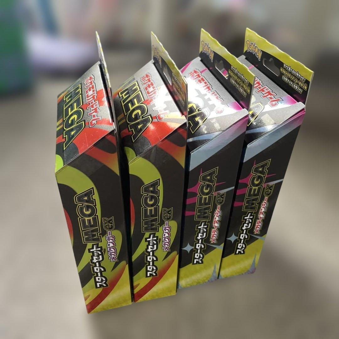 スターターセットMEGAメガディアンシーex ×2 メガゲンガーex ×2