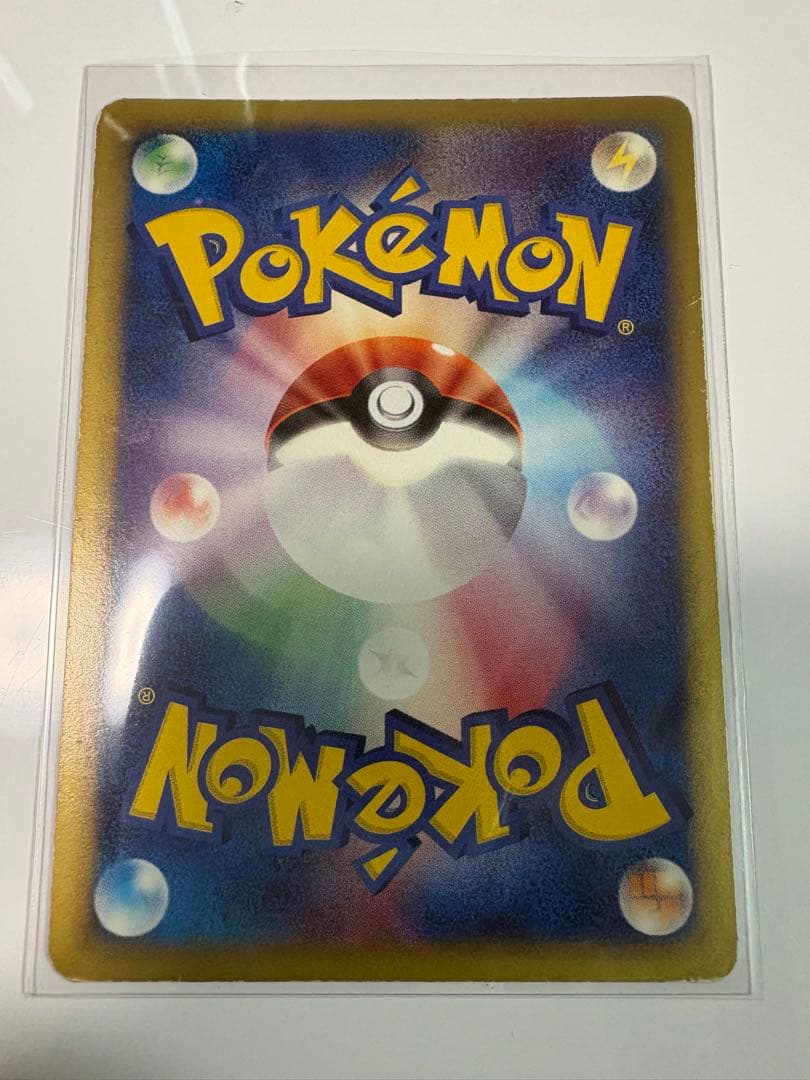 ポケモンカード　ミュウツーex 026/055