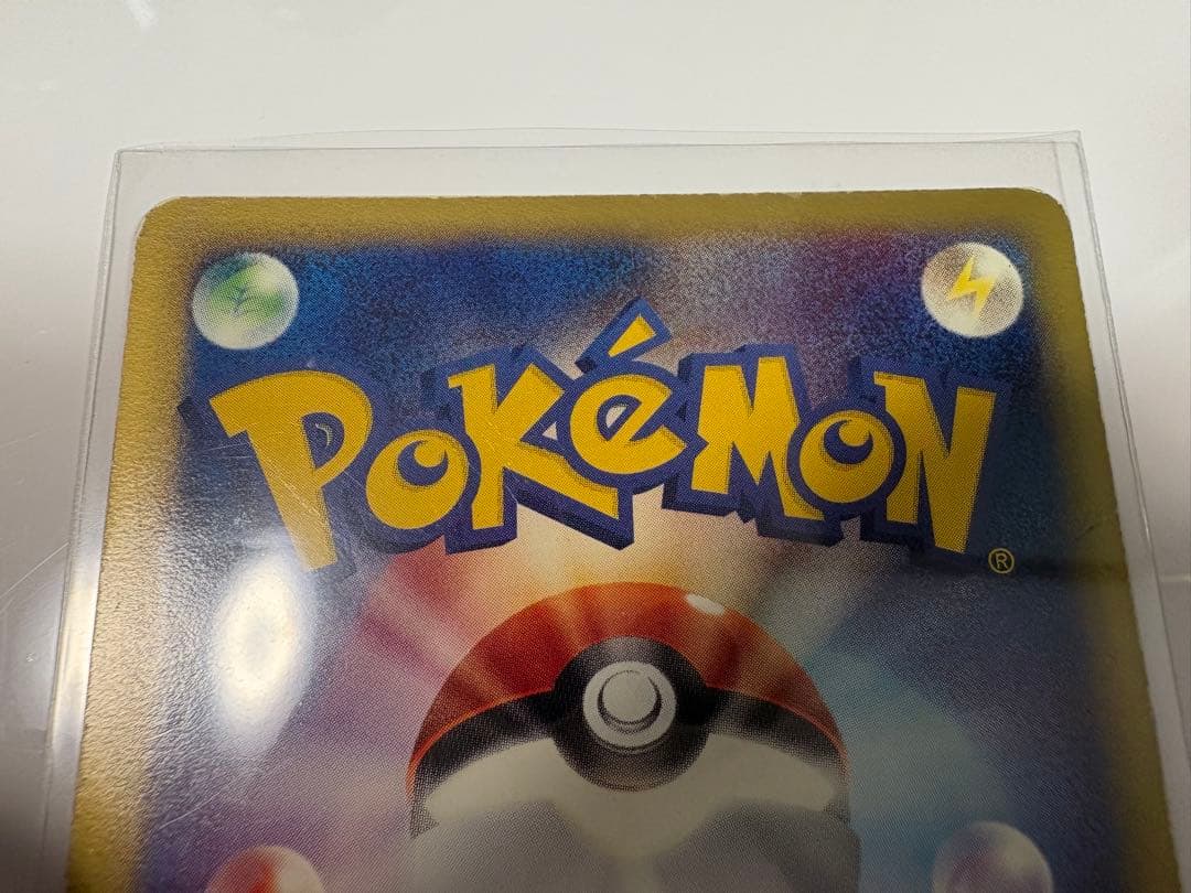 ポケモンカード　ミュウツーex 026/055