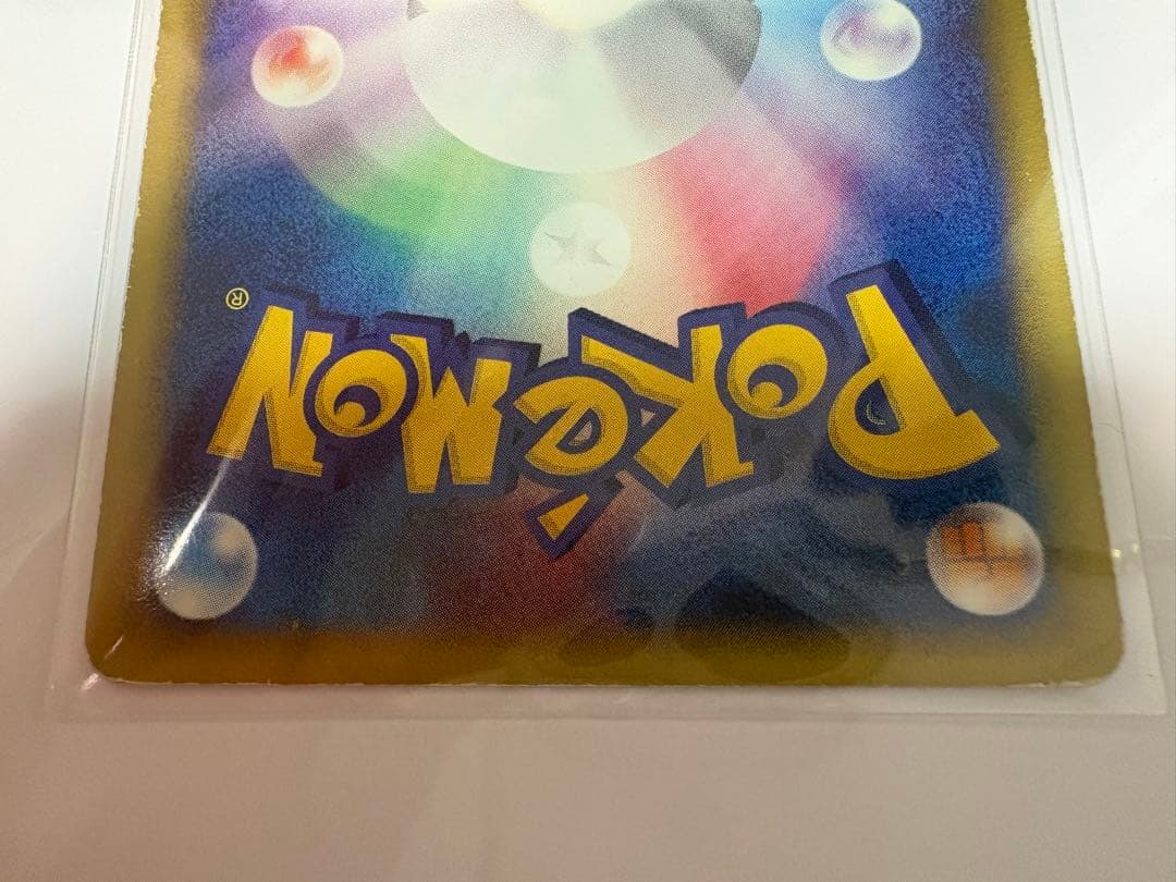 ポケモンカード　ミュウツーex 026/055