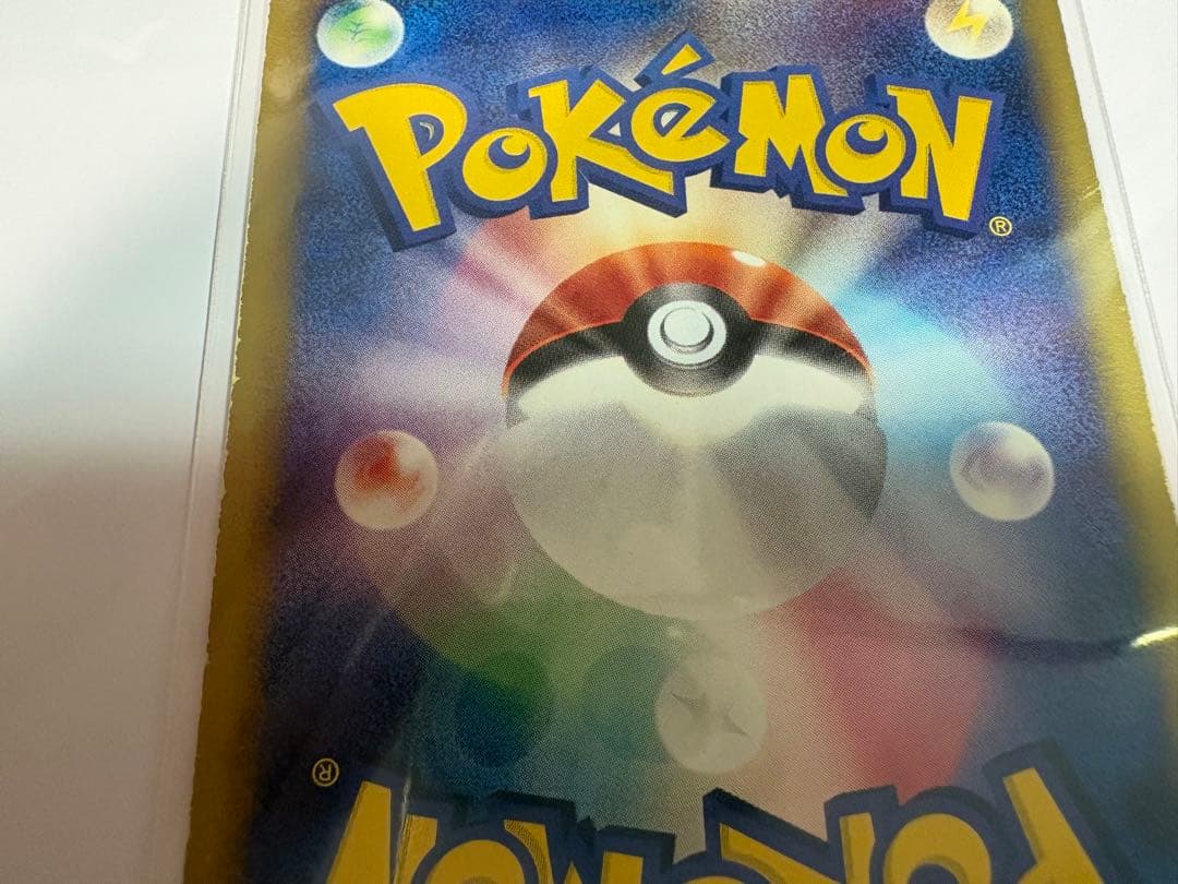 ポケモンカード　ミュウツーex 026/055