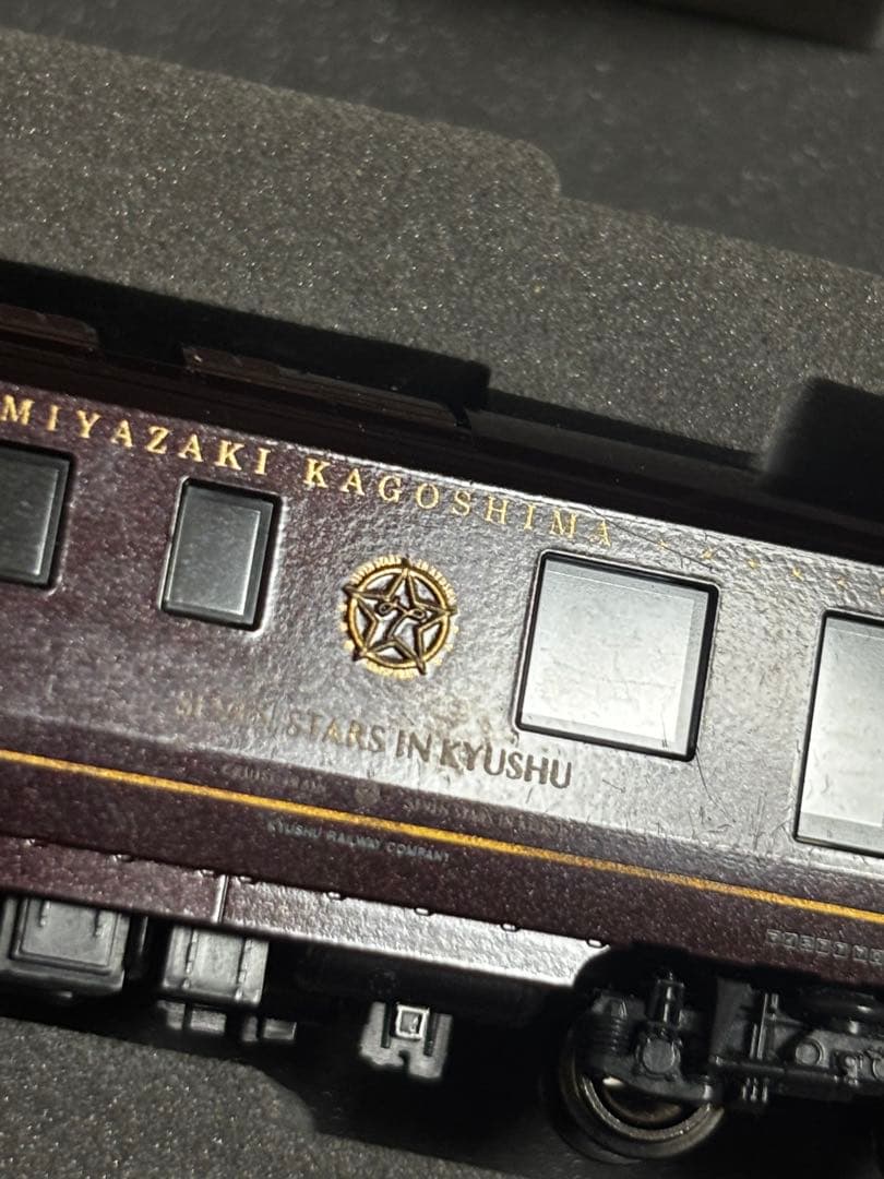 ななつ星in九州Nゲージ