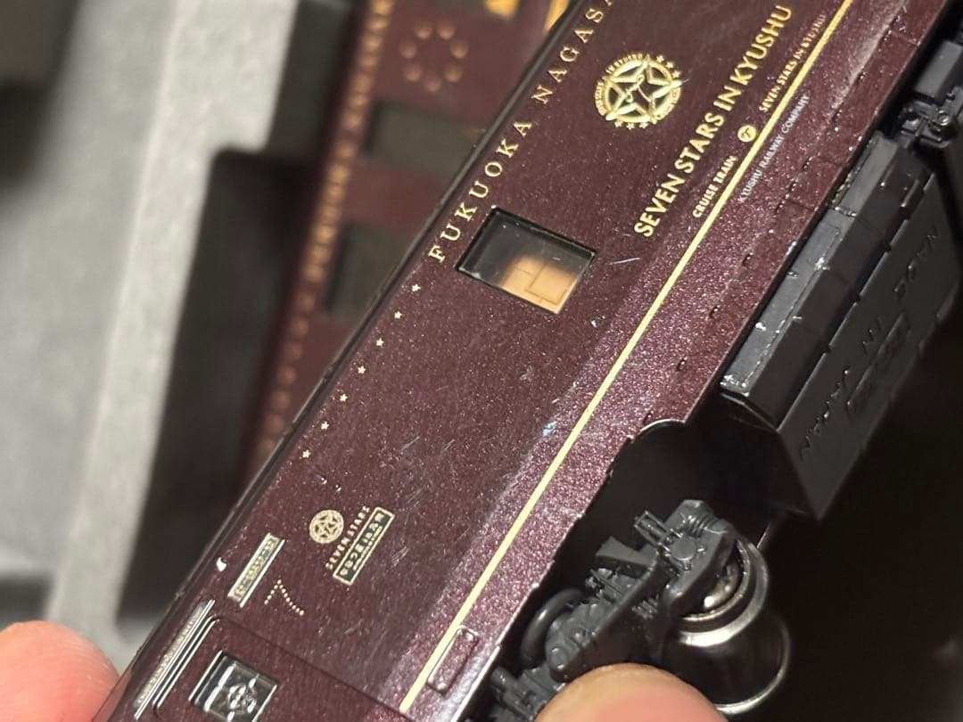 ななつ星in九州Nゲージ