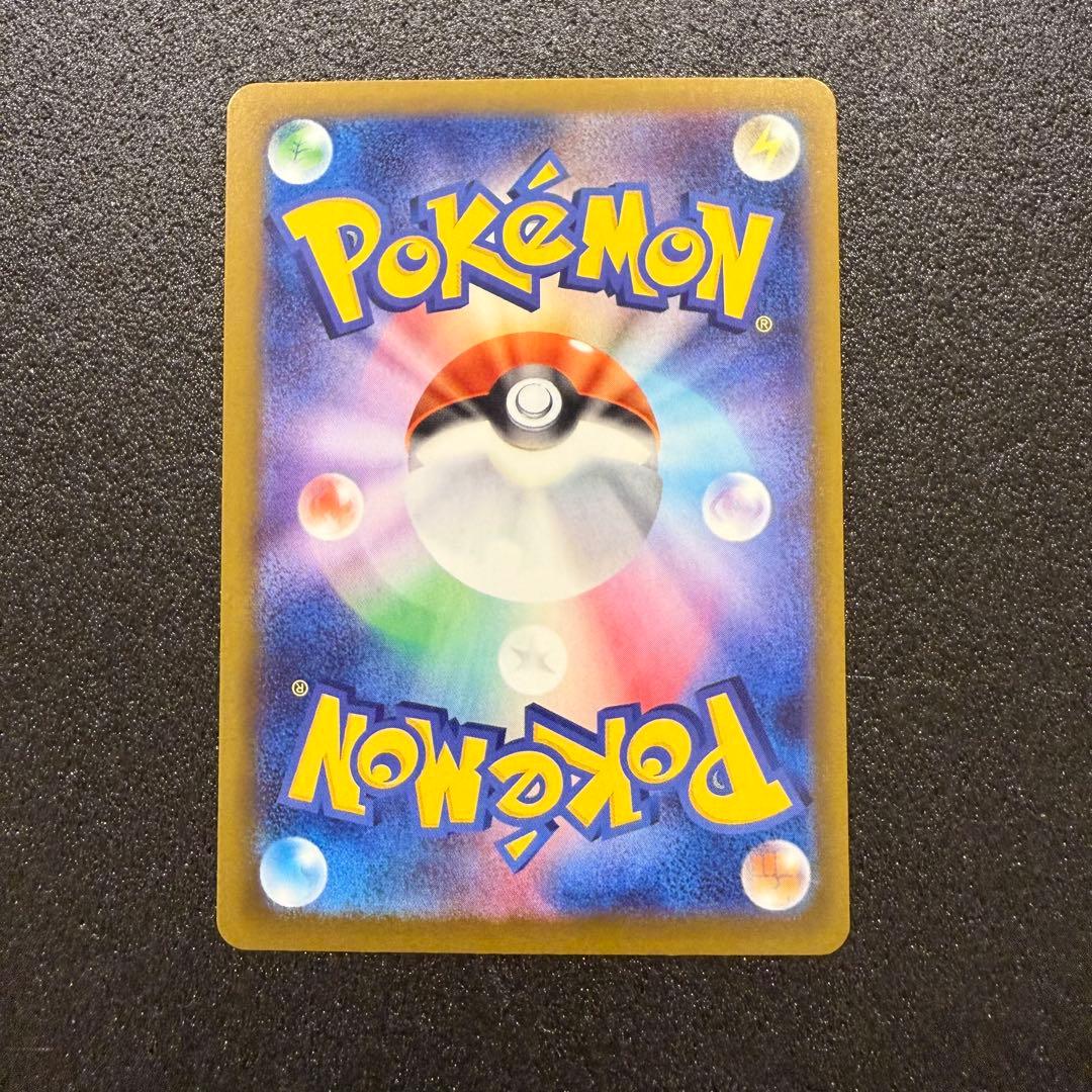 メガドリーム MA セミコンプリートセット 9枚 ポケモンカード