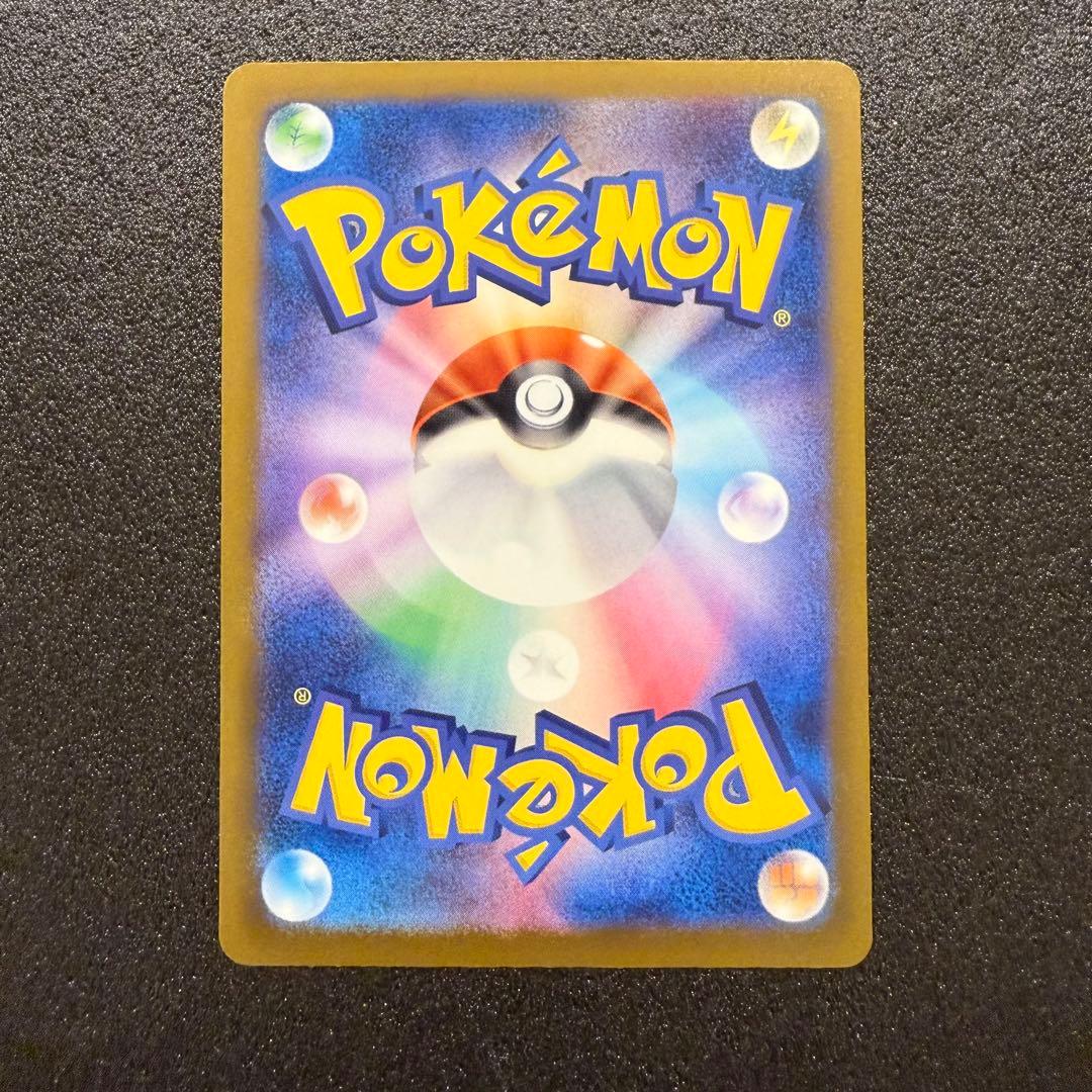 メガドリーム MA セミコンプリートセット 9枚 ポケモンカード