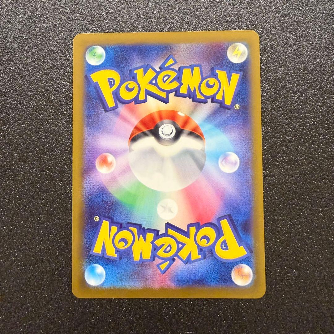 メガドリーム MA セミコンプリートセット 9枚 ポケモンカード