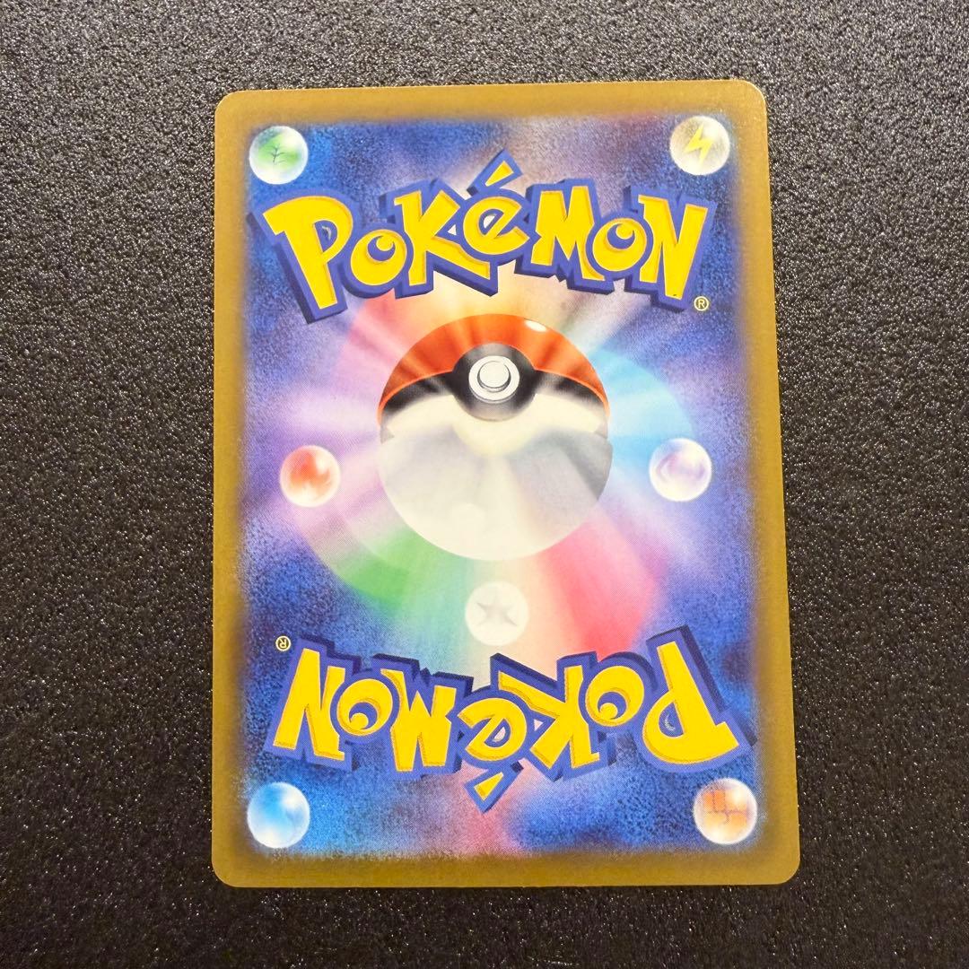 メガドリーム MA セミコンプリートセット 9枚 ポケモンカード