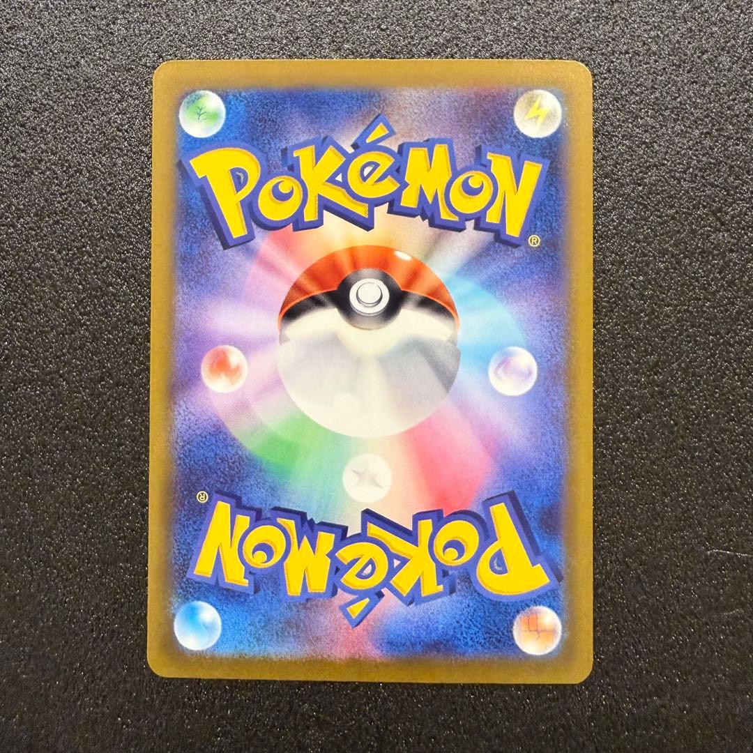 メガドリーム MA セミコンプリートセット 9枚 ポケモンカード