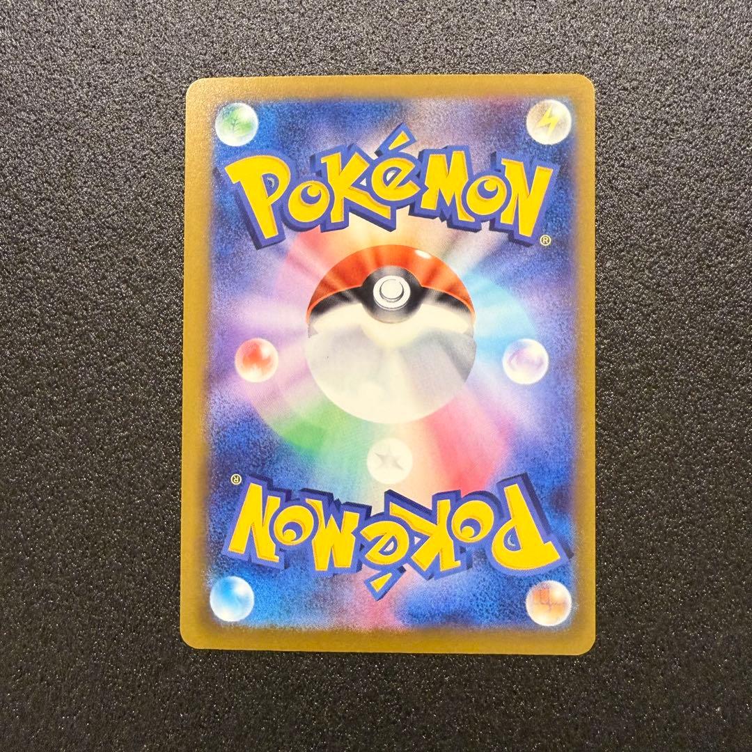 メガドリーム MA セミコンプリートセット 9枚 ポケモンカード