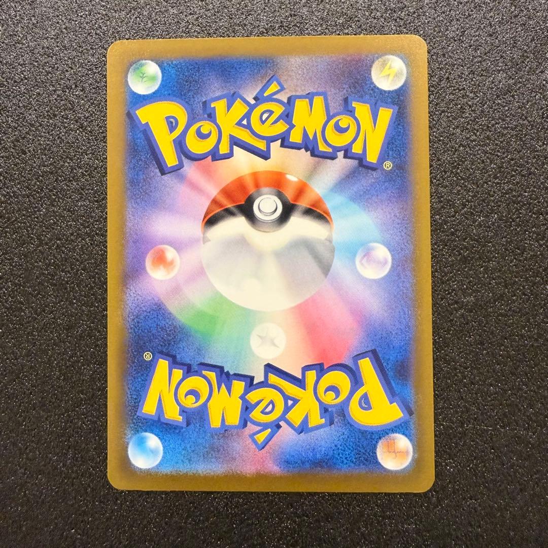 メガドリーム MA セミコンプリートセット 9枚 ポケモンカード