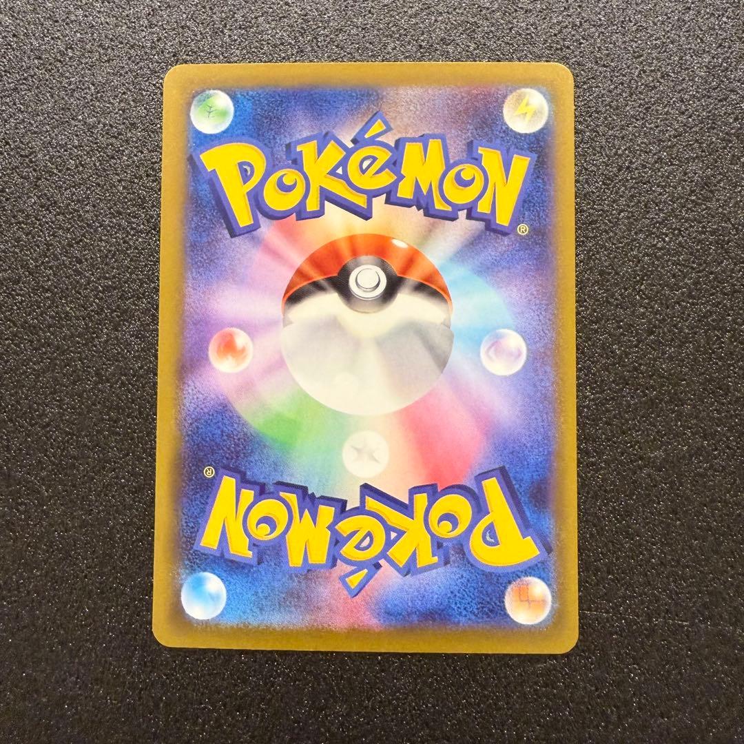 メガドリーム MA セミコンプリートセット 9枚 ポケモンカード