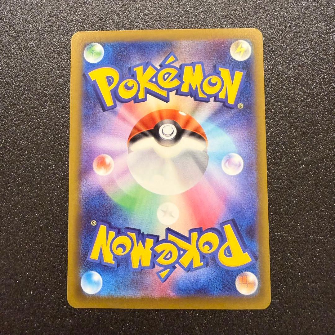 メガドリーム MA セミコンプリートセット 9枚 ポケモンカード