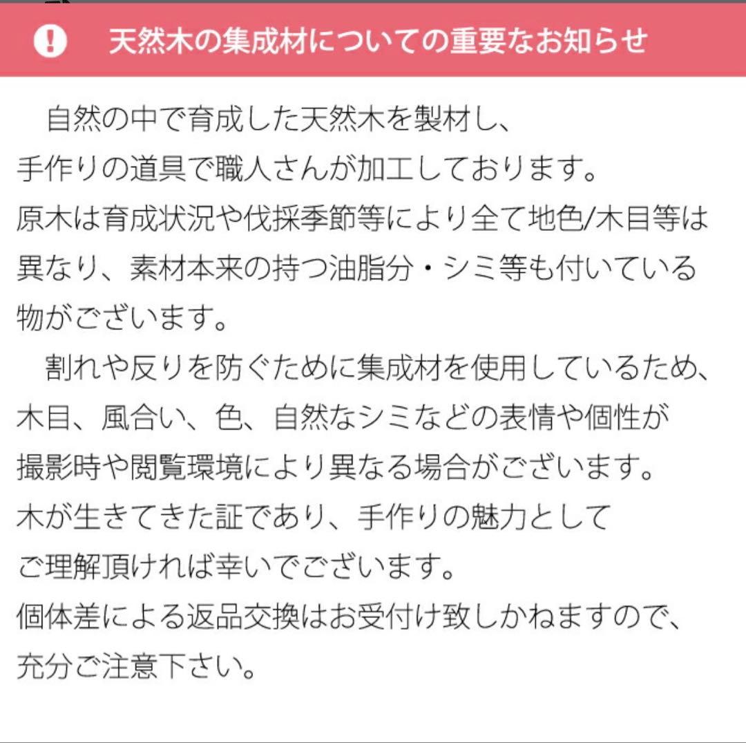 大川家具　天然木　ウォールナット　テレビボード　日本製　200cm ローボード