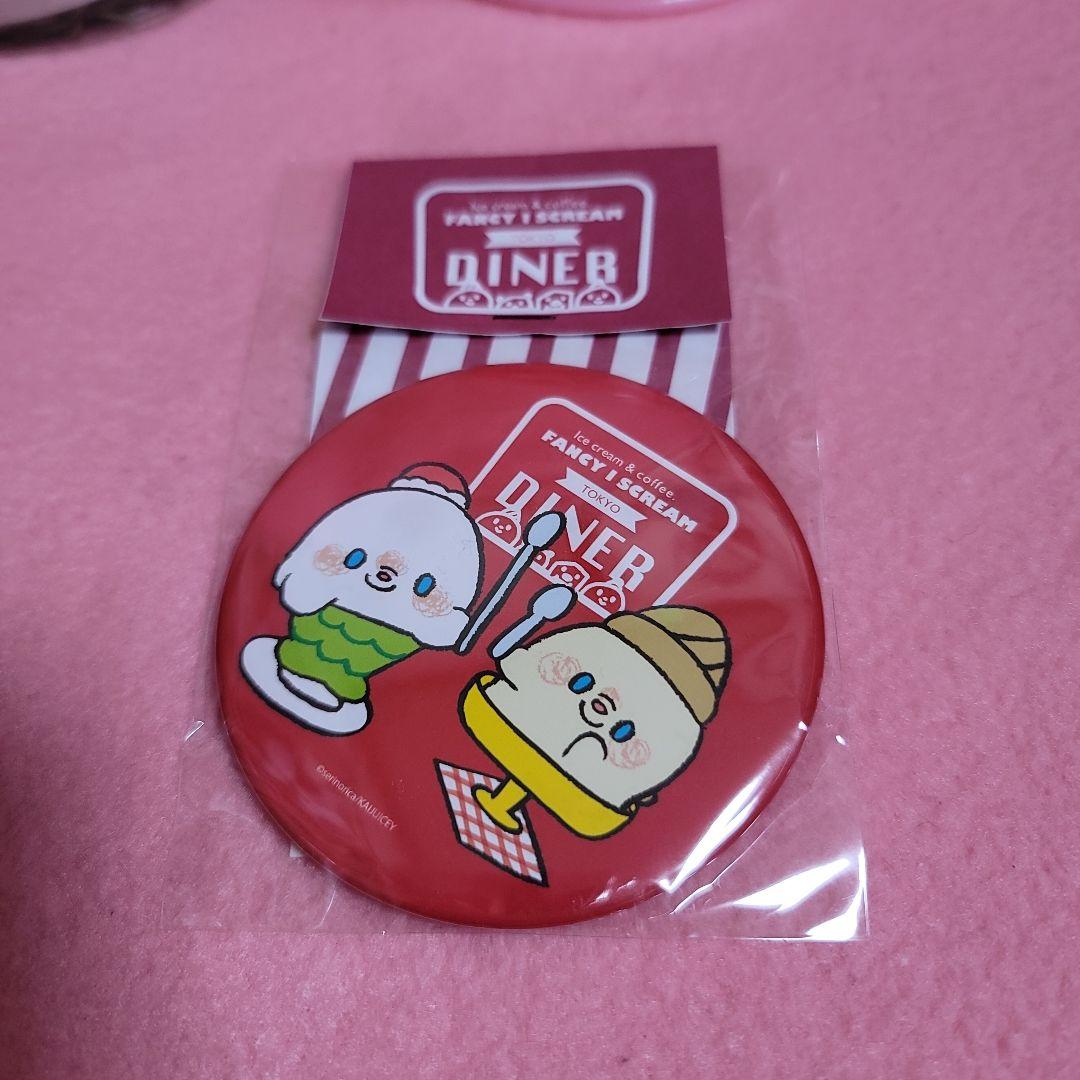 怪獣アイシー　和チョコレート味　蒔絵　カスタム　ソフビ　フィギュア　せりのりか