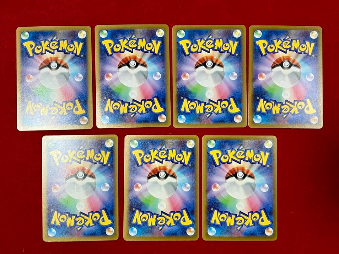 ポケモンカード　sar 7枚セット