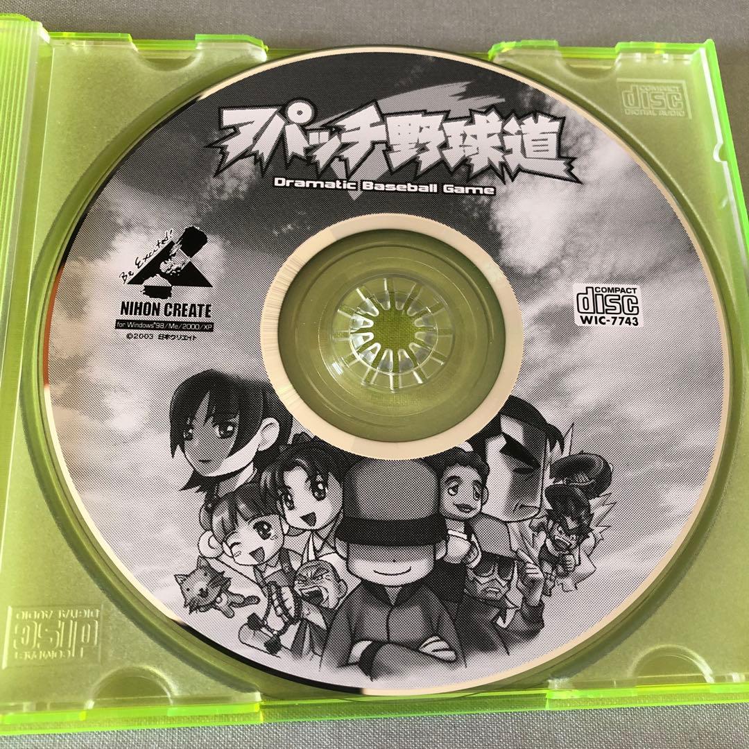 (PCソフト) アパッチ野球道