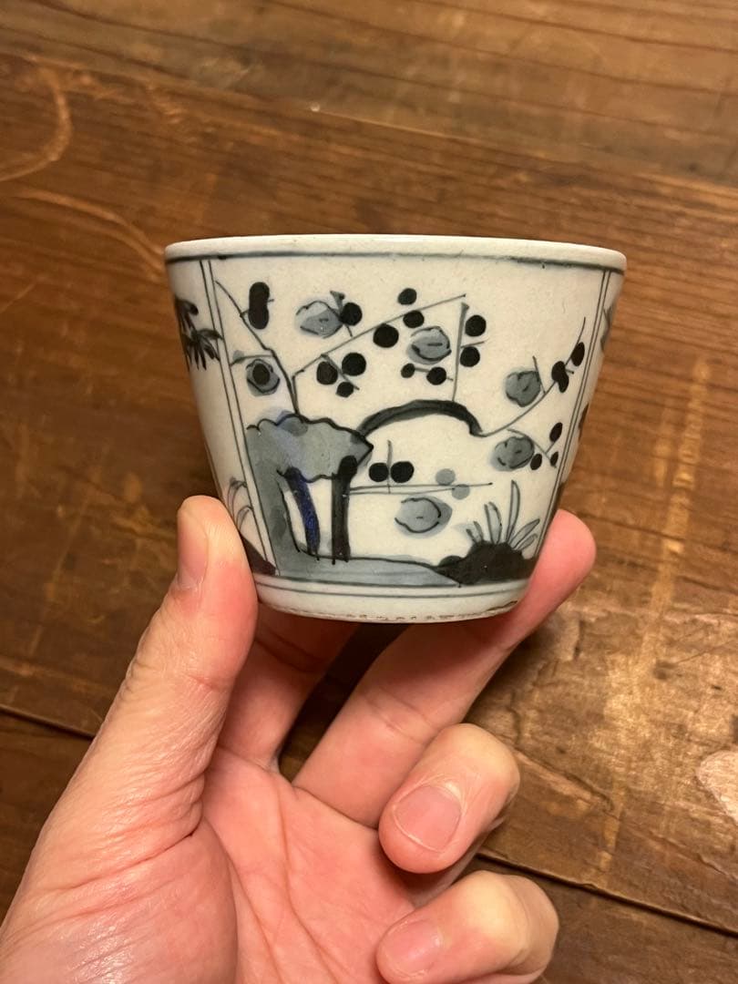 染付　古伊万里　完品　そば猪口　蕎麦猪口　柿右衛門　太明年製　藍九谷　民芸　民藝
