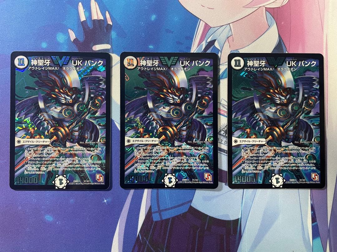 【匿名配送】青黒UKパンクループ　デッキ　デュエルマスターズ