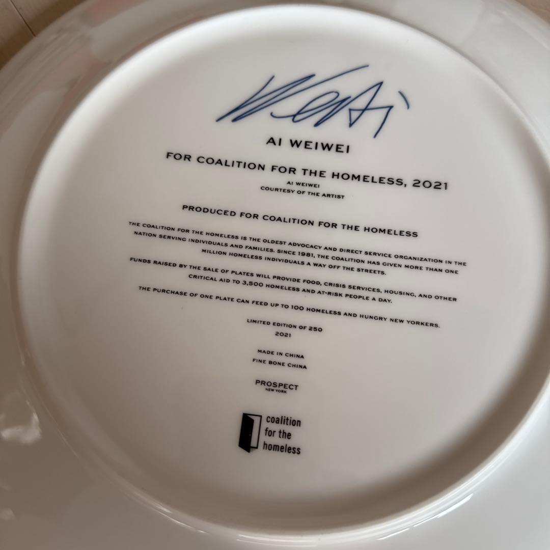 絵画 Artist Plate Project Ai Weiwei Plate