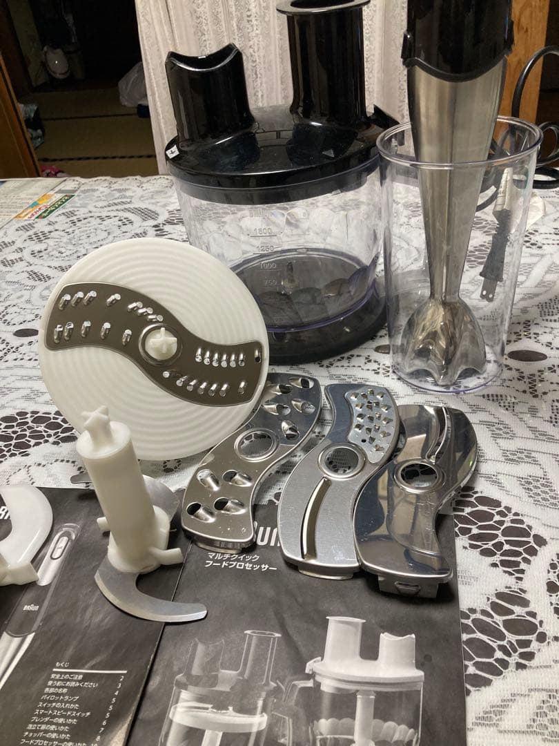 BRAUNマルチクイックフードプロセッサー/マルチクイック7