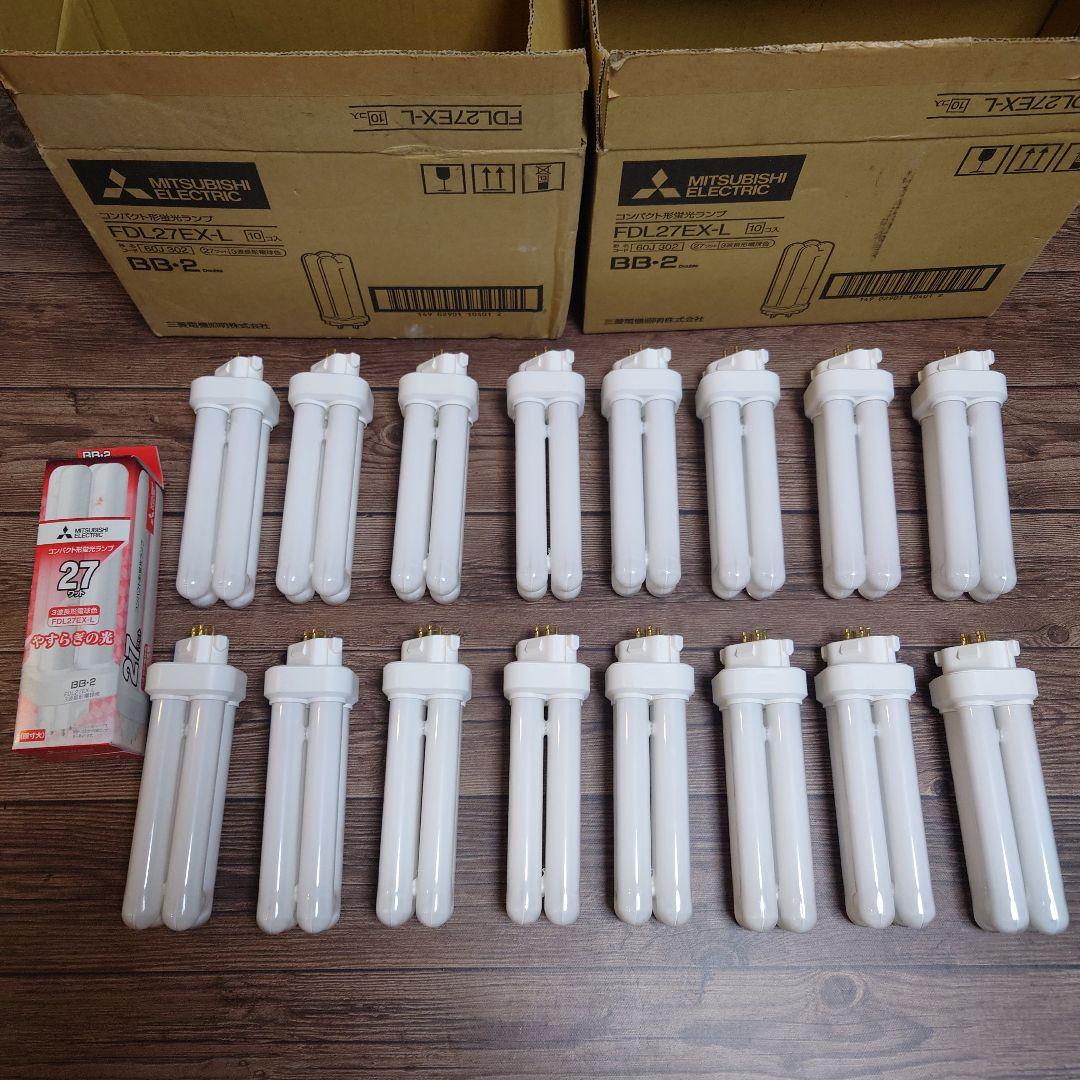 新品16本◆三菱電気 蛍光灯 FDL27EX コンパクト形蛍光ランプ BB・2