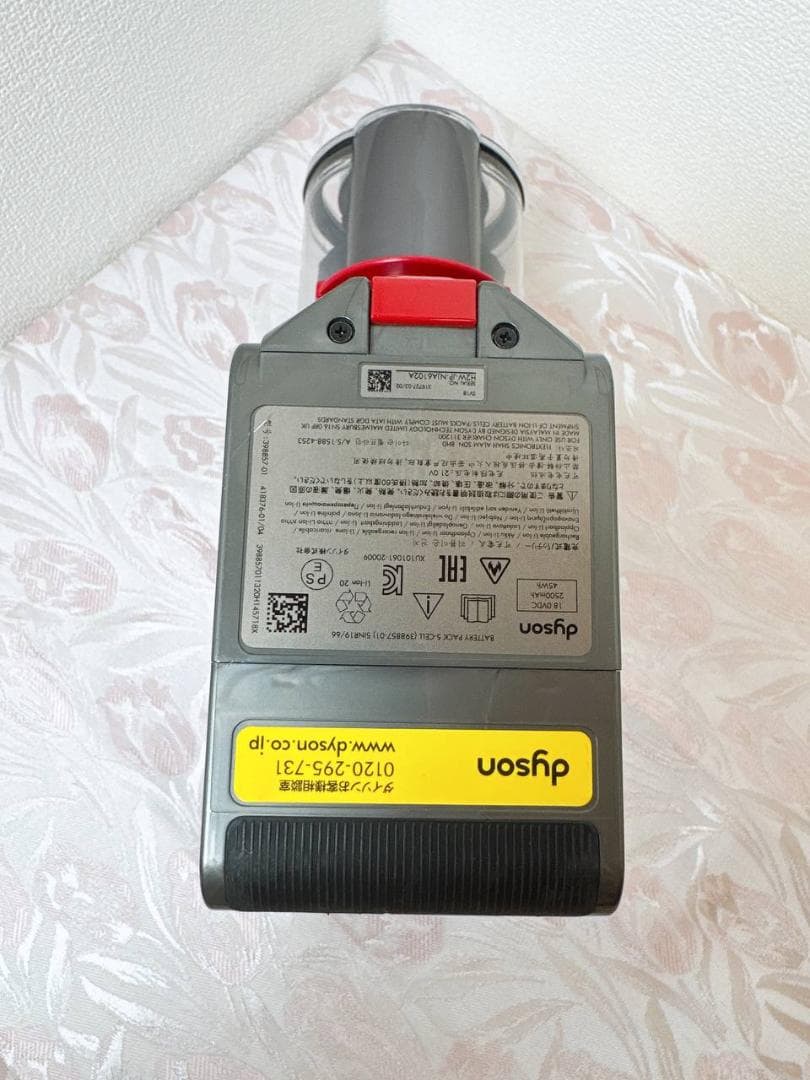 236-ダイソン dyson SV18 掃除機 作動品