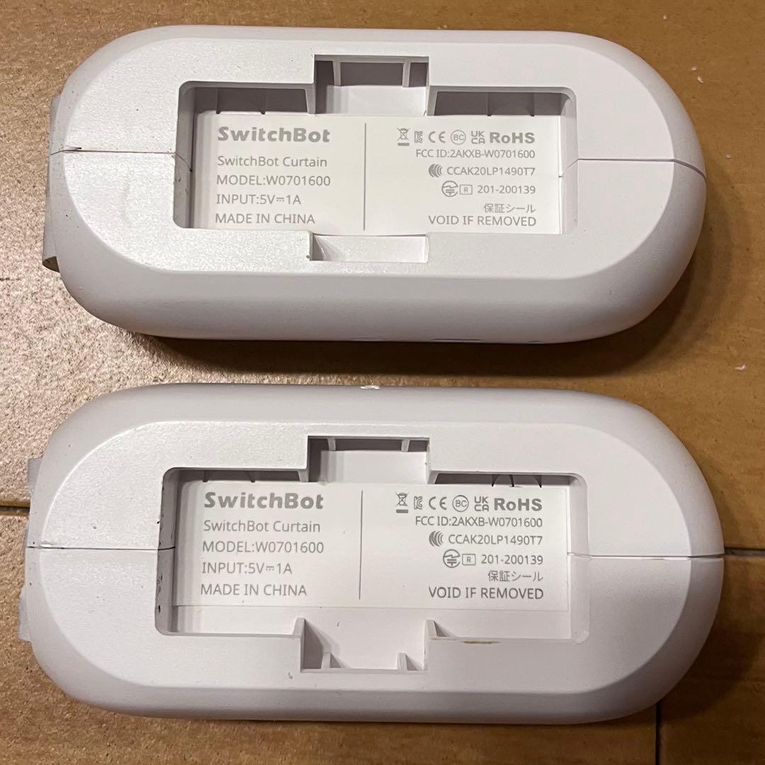 SwitchBot Bot カーテンロボット 2個セット ホワイト