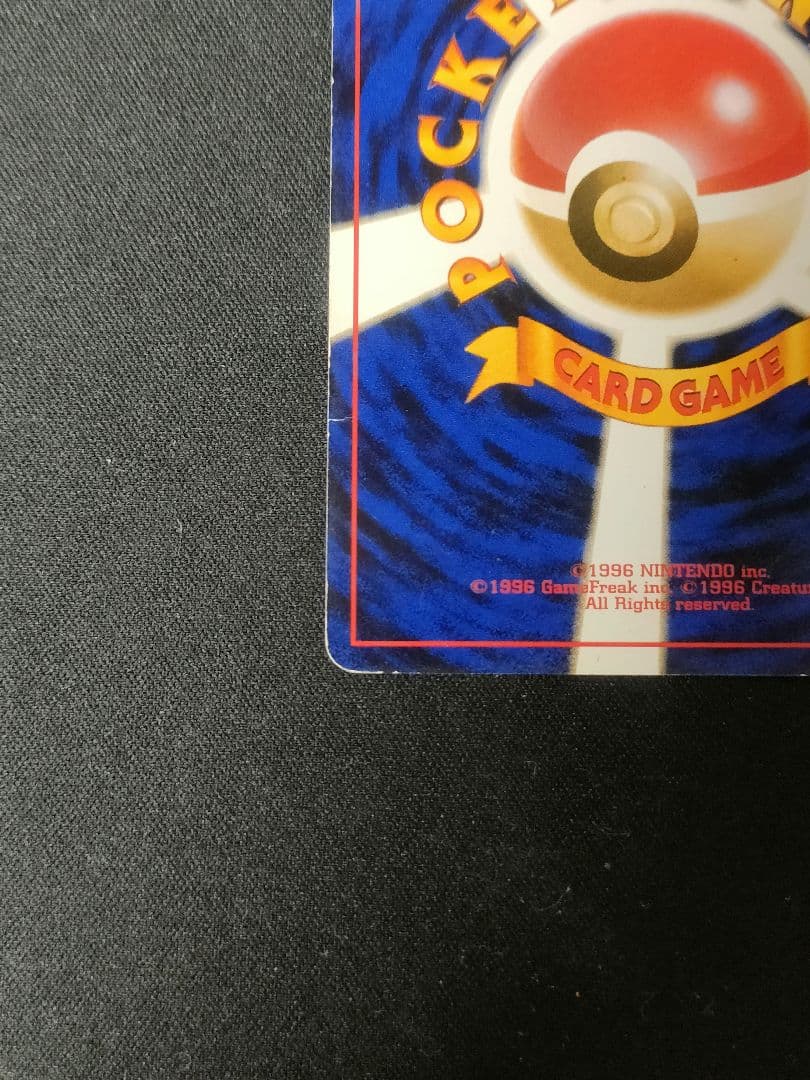 【特価】フシギバナ ★ 第1弾拡張パック