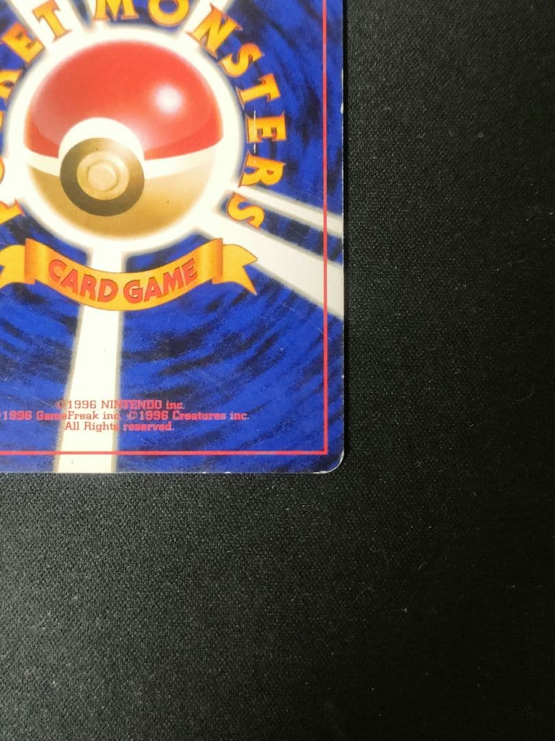 【特価】フシギバナ ★ 第1弾拡張パック