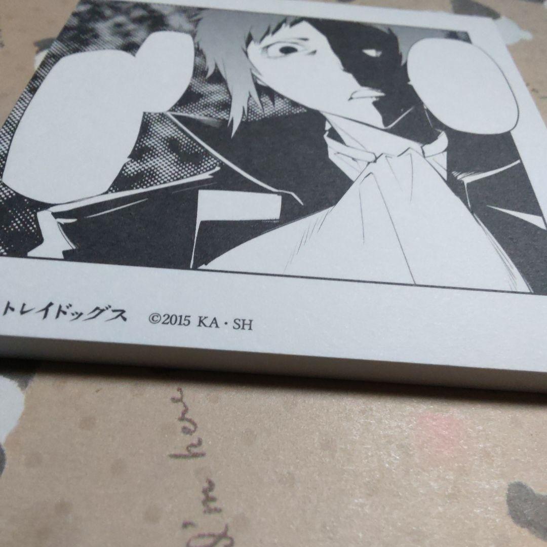 芥川龍之介　紫　吹き出し　付箋　メモ　文豪ストレイドッグス　文スト