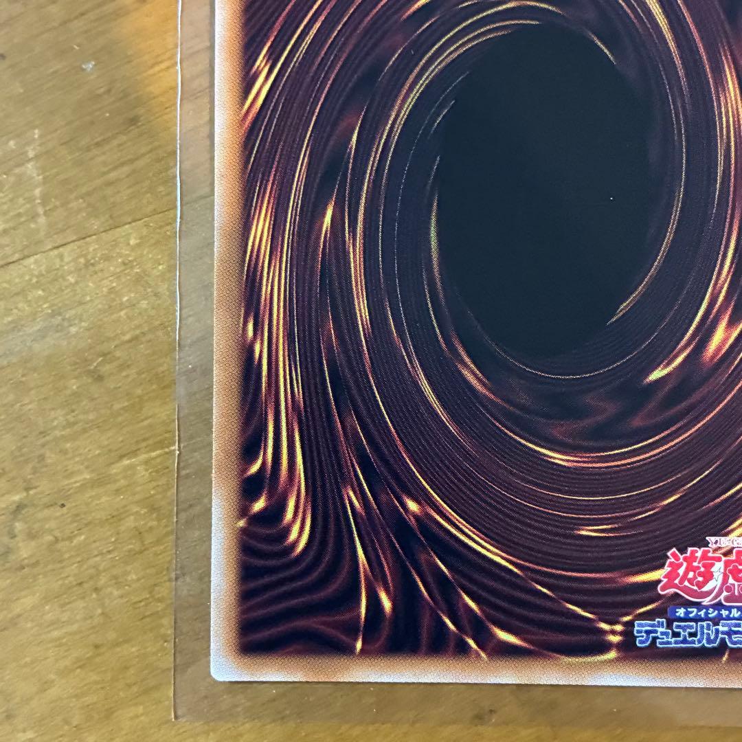 ドミナスインパルス　霊王の波動　オーバーフレーム　プリシク 2枚セット